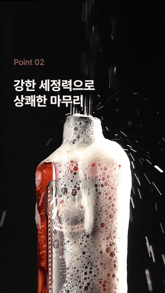 [트러블 케어/우디향] 헤레카 퍼퓸 바디워시 300ml 상세페이지 9